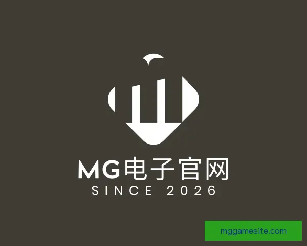 知道MG电子官网